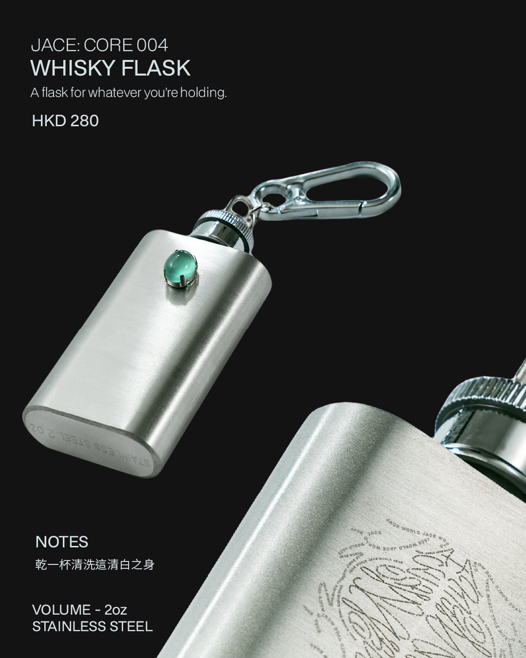 004 | WHISKY FLASK (2oz)